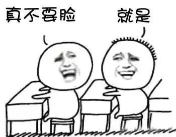 千萬別刪這些人的朋友圈(第二彈)!哈哈哈哈哈哈哈哈哈哈哈哈笑到抽搐!!!