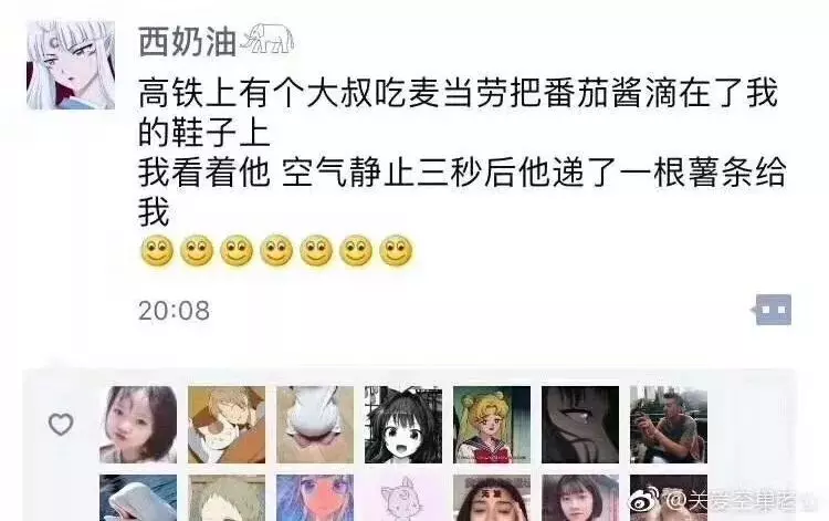 千萬別刪這些人的朋友圈(第二彈)!哈哈哈哈哈哈哈哈哈哈哈哈笑到抽搐!!!
