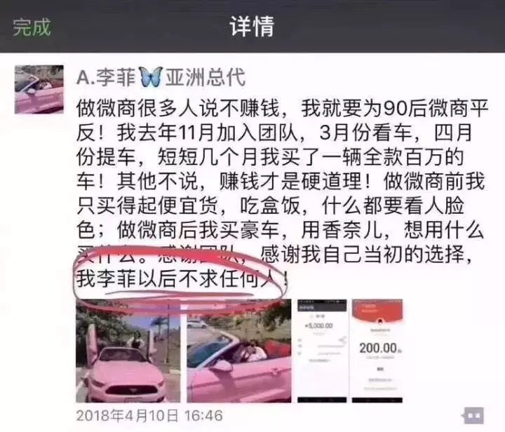 千萬別刪這些人的朋友圈(第二彈)!哈哈哈哈哈哈哈哈哈哈哈哈笑到抽搐!!!