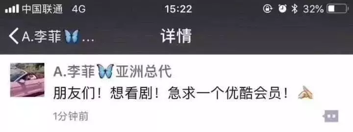 千萬別刪這些人的朋友圈(第二彈)!哈哈哈哈哈哈哈哈哈哈哈哈笑到抽搐!!!