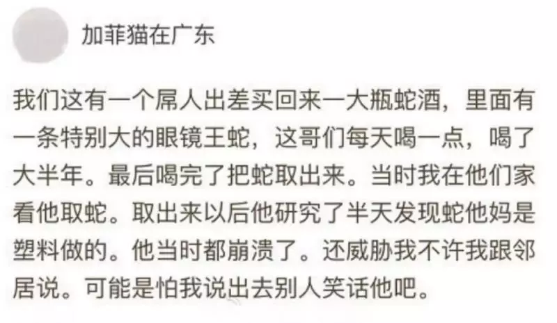 千萬別刪這些人的朋友圈(第二彈)!哈哈哈哈哈哈哈哈哈哈哈哈笑到抽搐!!!