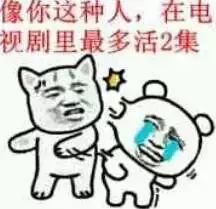 千萬別刪這些人的朋友圈(第二彈)!哈哈哈哈哈哈哈哈哈哈哈哈笑到抽搐!!!