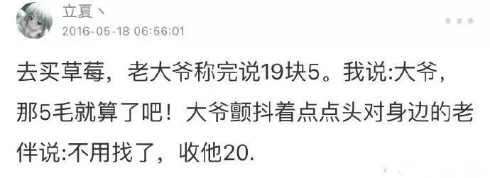 千萬別刪這些人的朋友圈(第二彈)!哈哈哈哈哈哈哈哈哈哈哈哈笑到抽搐!!!