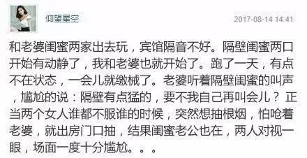 千萬別刪這些人的朋友圈(第二彈)!哈哈哈哈哈哈哈哈哈哈哈哈笑到抽搐!!!