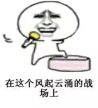 千萬別刪這些人的朋友圈(第二彈)!哈哈哈哈哈哈哈哈哈哈哈哈笑到抽搐!!!