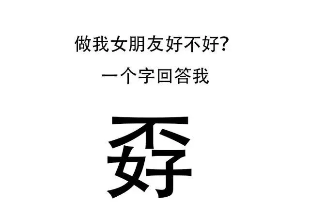 千萬別刪這些人的朋友圈(第二彈)!哈哈哈哈哈哈哈哈哈哈哈哈笑到抽搐!!!