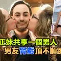 冒雨接孫兒回家!失蹤阿嬤疑被大雨沖走...