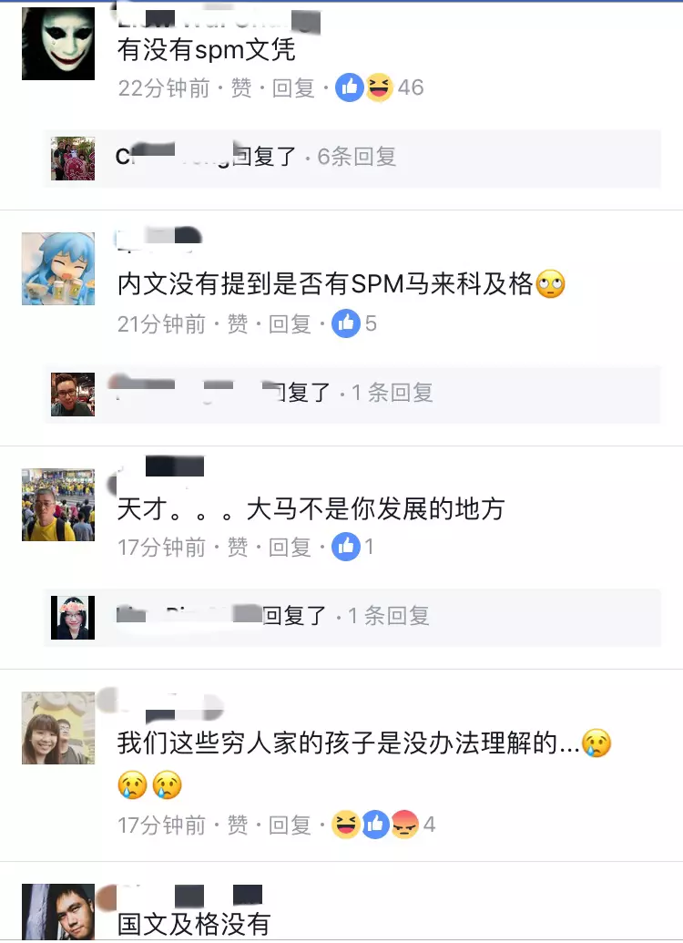 【大馬華裔天才】20歲將成為大馬最年輕醫生!網友一句神回!直接引發轟動!