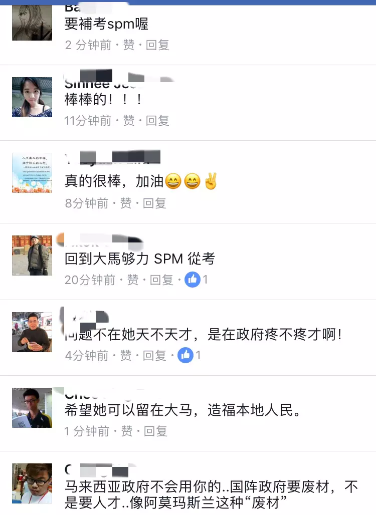 【大馬華裔天才】20歲將成為大馬最年輕醫生!網友一句神回!直接引發轟動!