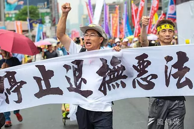 董泰琪觀點:退撫新法第37條違憲初探