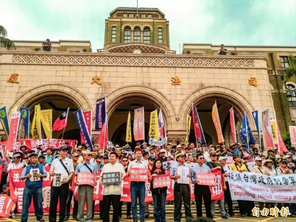 八百壯士紀念軍人節 提年改釋憲申請書 