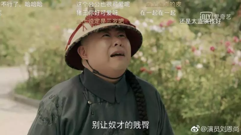 【戲外「氣質」大不同!】《延禧攻略》皇上御用出氣筒「李玉」原來是主持人!13年前選秀節目曾敗給杜海濤!