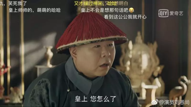 【戲外「氣質」大不同!】《延禧攻略》皇上御用出氣筒「李玉」原來是主持人!13年前選秀節目曾敗給杜海濤!