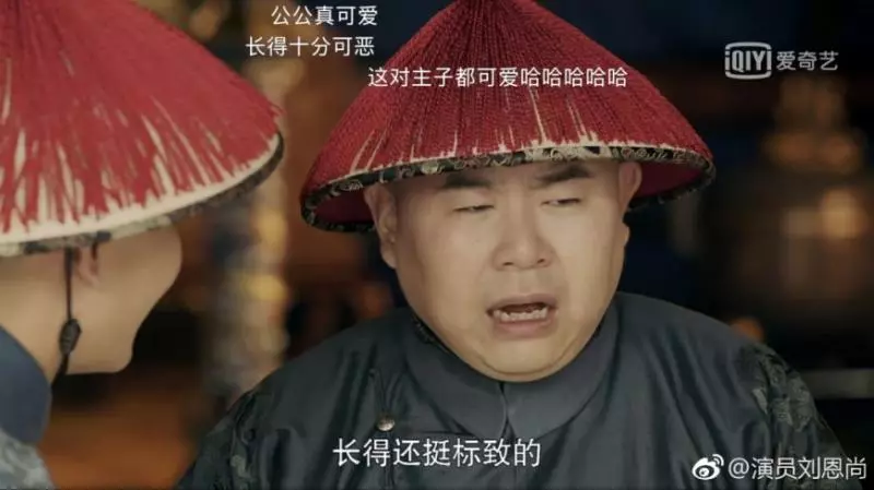 【戲外「氣質」大不同!】《延禧攻略》皇上御用出氣筒「李玉」原來是主持人!13年前選秀節目曾敗給杜海濤!