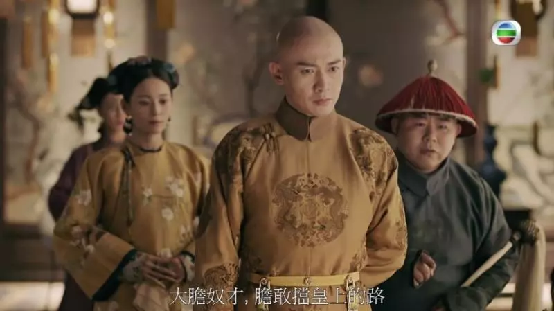 【戲外「氣質」大不同!】《延禧攻略》皇上御用出氣筒「李玉」原來是主持人!13年前選秀節目曾敗給杜海濤!