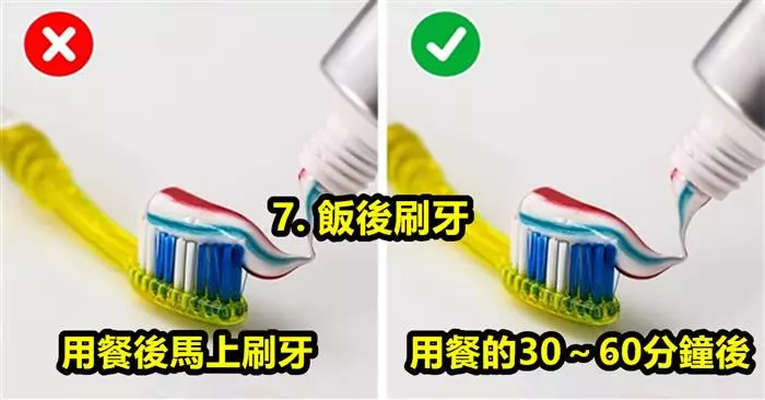 10個大家「都以為是好的」壞習慣!#7 幾乎是全部人都搞錯了...