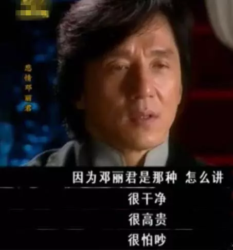成龍三位前女友現狀對比,一個比一個慘,吳綺莉還不是最慘的!最慘的是她...