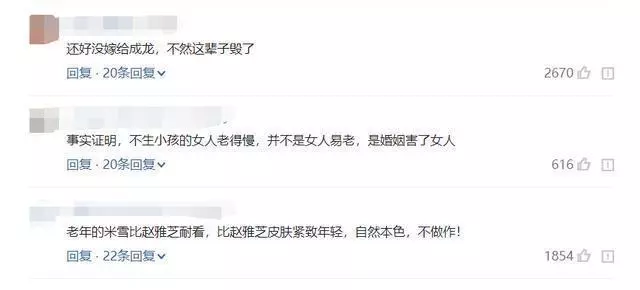 成龍三位前女友現狀對比,一個比一個慘,吳綺莉還不是最慘的!最慘的是她...