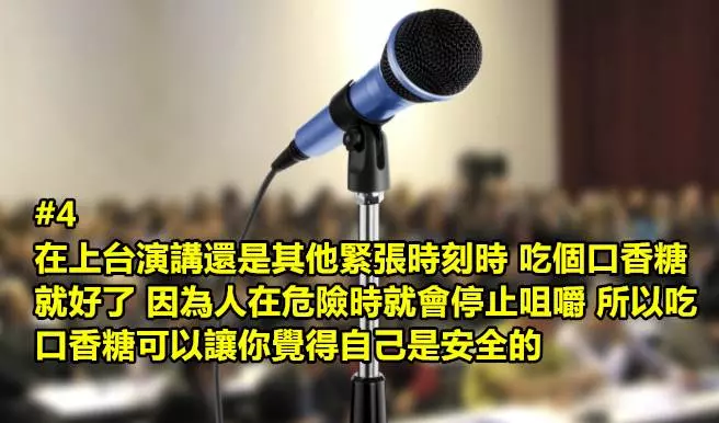 「10個學校沒教你的心理學有趣小技巧」#2 原來吧檯後面的鏡子可以讓顧客少點發脾氣！