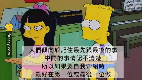 「10個學校沒教你的心理學有趣小技巧」#2 原來吧檯後面的鏡子可以讓顧客少點發脾氣！