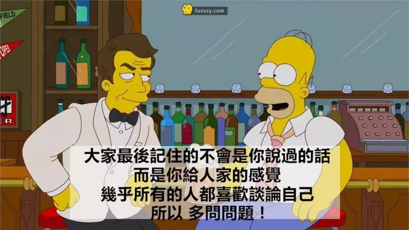 「10個學校沒教你的心理學有趣小技巧」#2 原來吧檯後面的鏡子可以讓顧客少點發脾氣！
