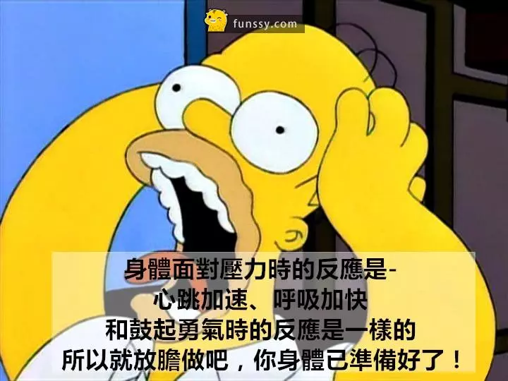 「10個學校沒教你的心理學有趣小技巧」#2 原來吧檯後面的鏡子可以讓顧客少點發脾氣！