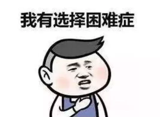 心理測試:如果在公交車上,你會給誰讓座?測試你有多糾結!