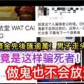 印裔飆車族不甘被痛斥,惱羞成怒糾眾砍人