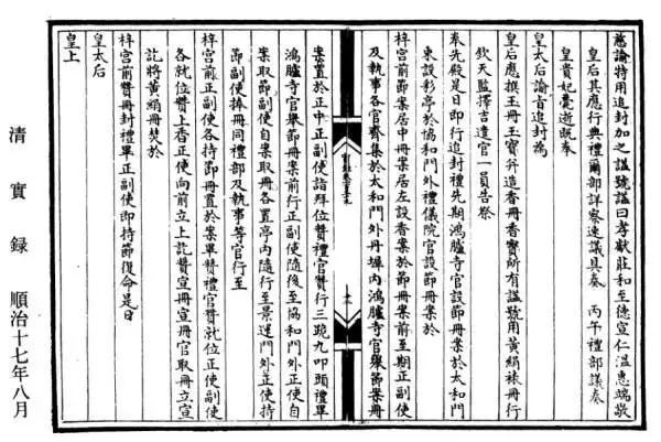 周迅和秦嵐算什麼?她才是後宮真正的贏家!