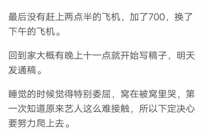 【原來是雙面人!】《延禧攻略》「魏瓔珞」吳謹言爆刁難媒體、見到高層即變臉!