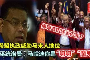 轎車失控撞樹再墜溝,整輛車毀不成形!4好同事3死1傷!