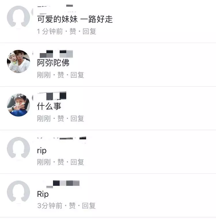 【轎車失控撞樹,一女童受重傷搶救失敗】走了R.I.P!親人發布女童視頻,網友們看了都哭了!【內有視頻】