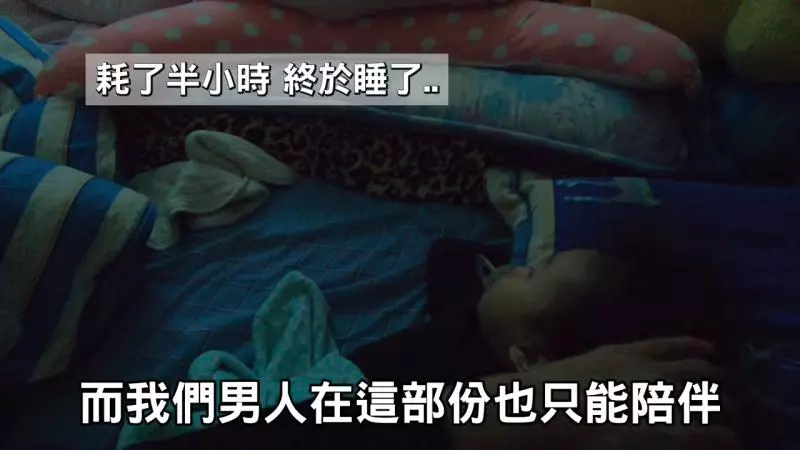 別再說全職媽媽很輕鬆!一天的「爸爸日」就足以讓人崩潰,老婆進家門的瞬間,先生就像看到人生的希望