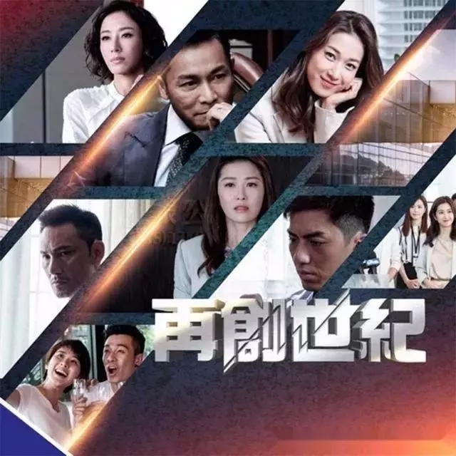 50歲前TVB一線花旦復出參演《再創世紀》曾與影帝拍拖八年