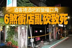 雲頂高原途中驚魂火燒車!