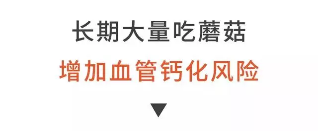 「養生食物」吃不對,反而會摧毀你的血管!第一個就很多人中招!
