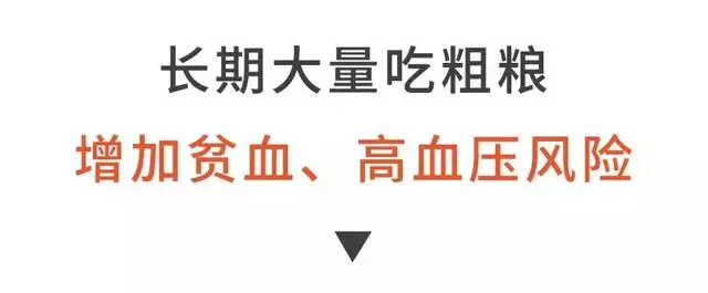 「養生食物」吃不對,反而會摧毀你的血管!第一個就很多人中招!