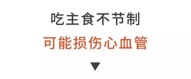 「養生食物」吃不對,反而會摧毀你的血管!第一個就很多人中招!