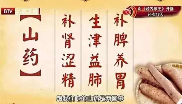 山藥、秋葵、海帶、納豆……這些黏糊糊的菜,竟然有這麼多好處!
