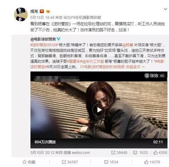 成龍你桌子底下的手在幹嘛?她是怒懟成龍的人,成龍卻很尊敬她!