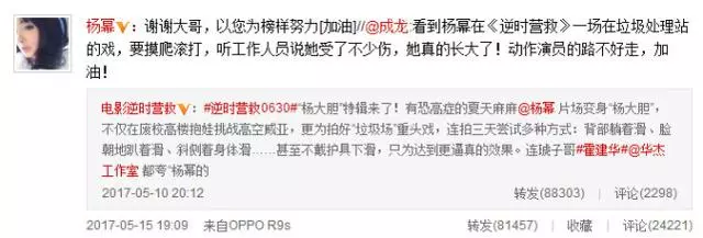 成龍你桌子底下的手在幹嘛?她是怒懟成龍的人,成龍卻很尊敬她!