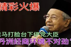 建築工地危機重重,工友疑不懂裝懂,起重機失衡翻覆!
