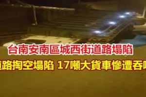 女生上演霸凌輪番狠踹小女生