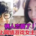 天理難容!道德敗壞!孫女、曾孫女、繼女聯手搶劫年邁女至親
