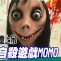 天理難容!道德敗壞!孫女、曾孫女、繼女聯手搶劫年邁女至親
