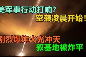 天理難容!道德敗壞!孫女、曾孫女、繼女聯手搶劫年邁女至親