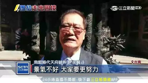 國運籤預測南部大水?代天府這樣說