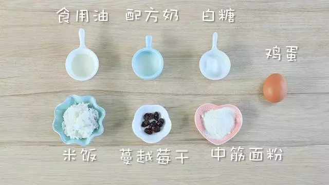 別再倒掉剩米飯了,簡單一做就成了寶寶最愛的蛋糕,好吃又營養!