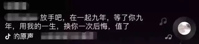 抖音一夜爆紅女神:我不圖錢,但你愛得起嗎?