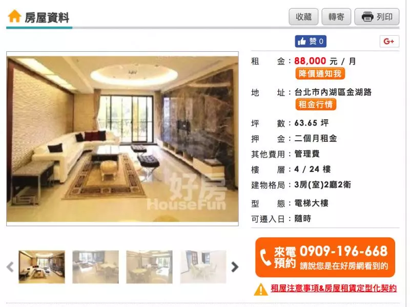中媒:環球時報》「月租金1塊錢」的AIT新址真能給臺灣帶來安全嗎?